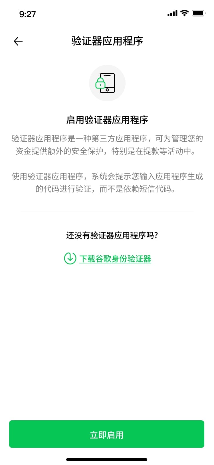 Messenger+