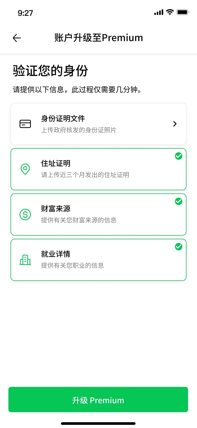 Messenger+
