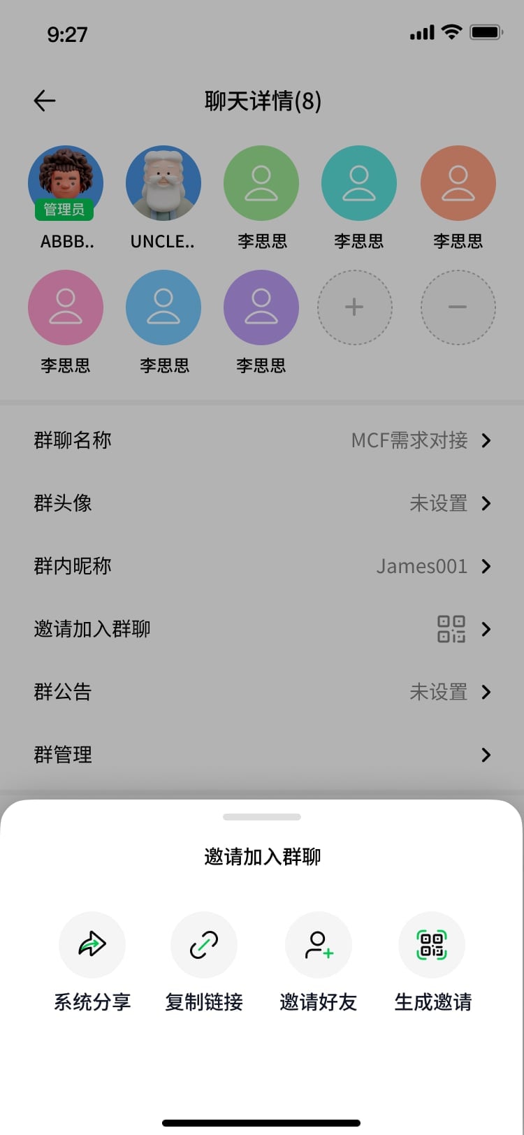 Messenger+