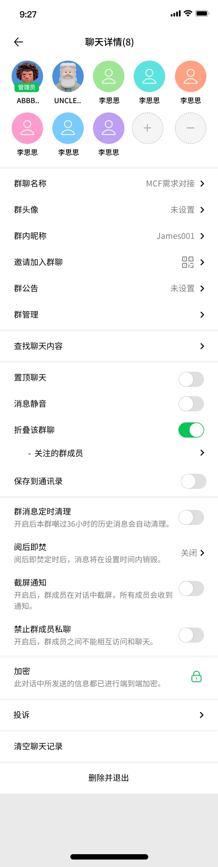 Messenger+