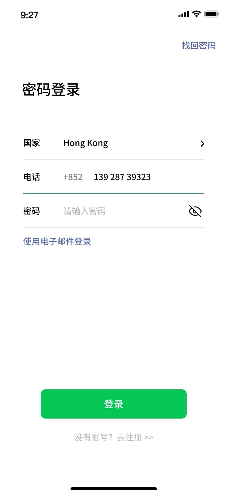 Messenger+