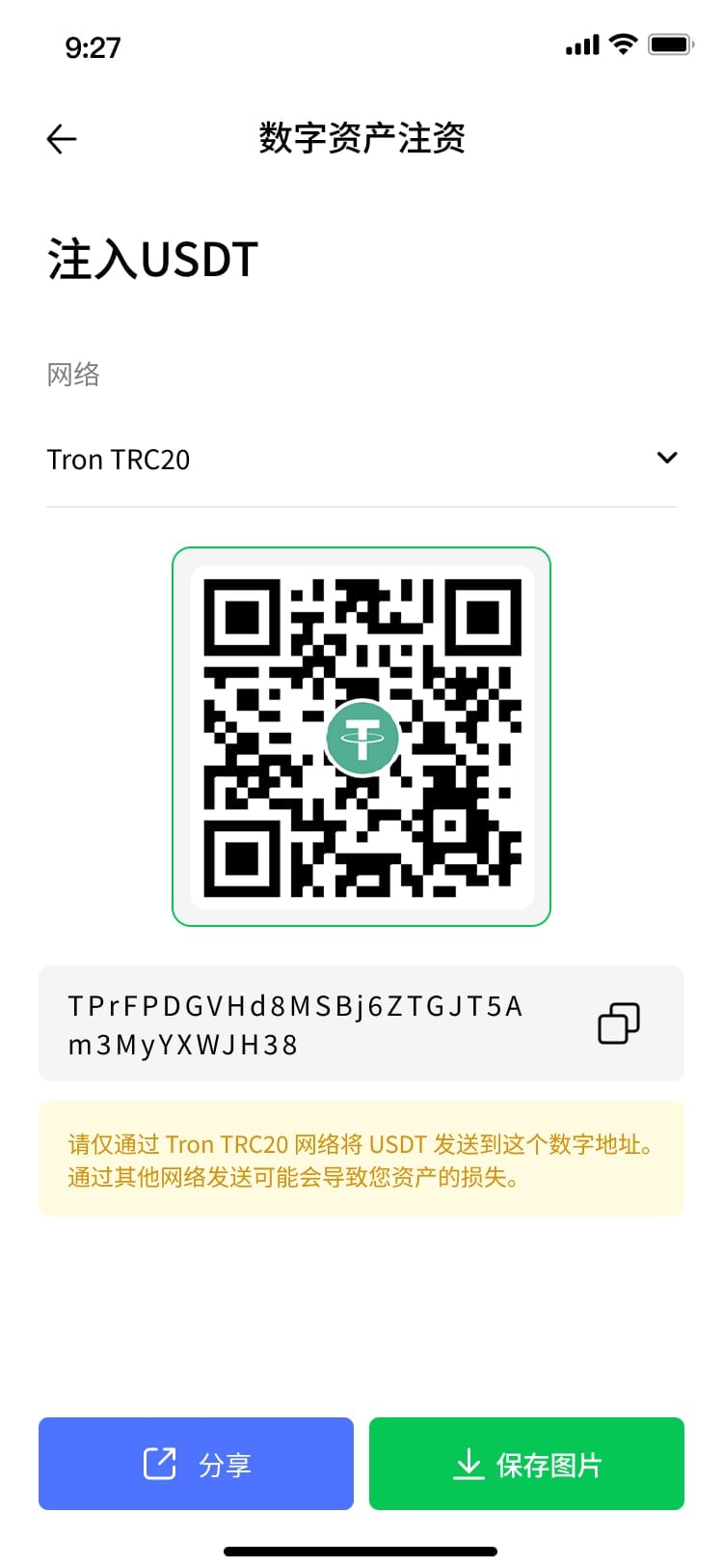 Messenger+