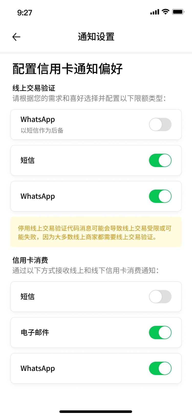 Messenger+