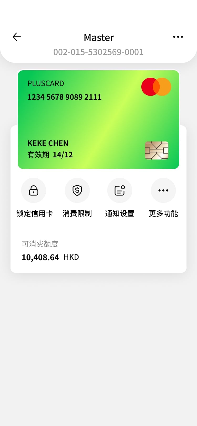 Messenger+