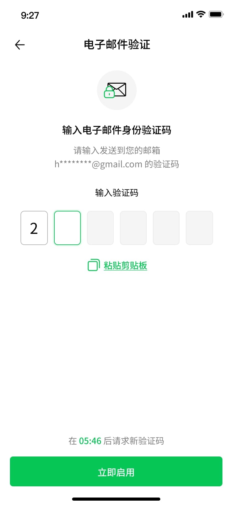 Messenger+